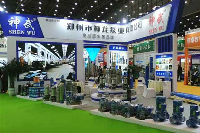 昆明俊峰绿色农业发展有限公司11月18日-20日郑州国际会展中心的泵与电机展