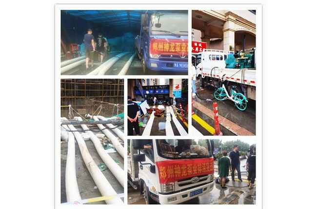 郑州市昆明俊峰绿色农业发展有限公司抗洪抢险小组奋战在抢险排水一线